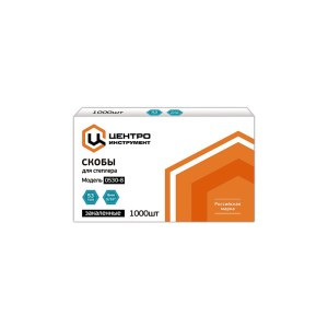 Скобы Centroinstruments 0530-14; 14 mm; 1000 шт.; тип 53; гальванизированные
