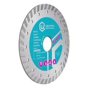 Алмазный отрезной диск Centroinstruments; 230x22,2 mm; универсальный