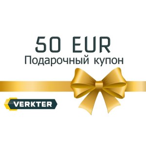 Подарочный купон