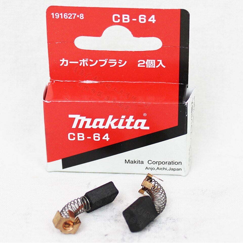 Oglītes Makita CB-64