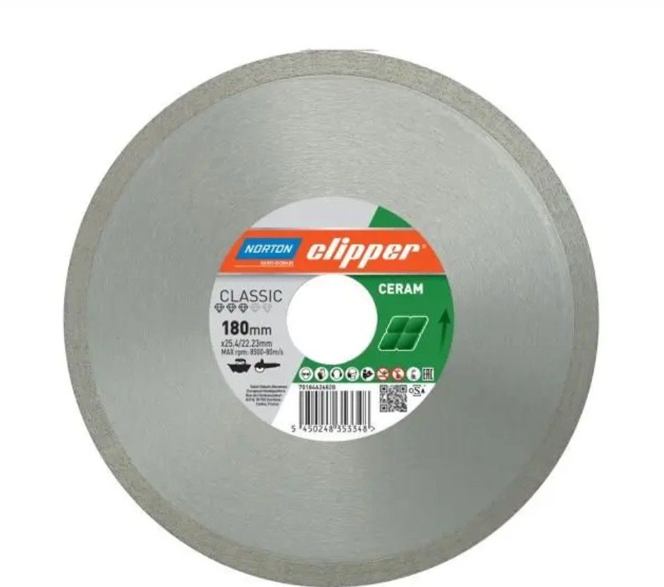 Dimanta griešanas disks Norton 70184626829; 200x25,4 mm