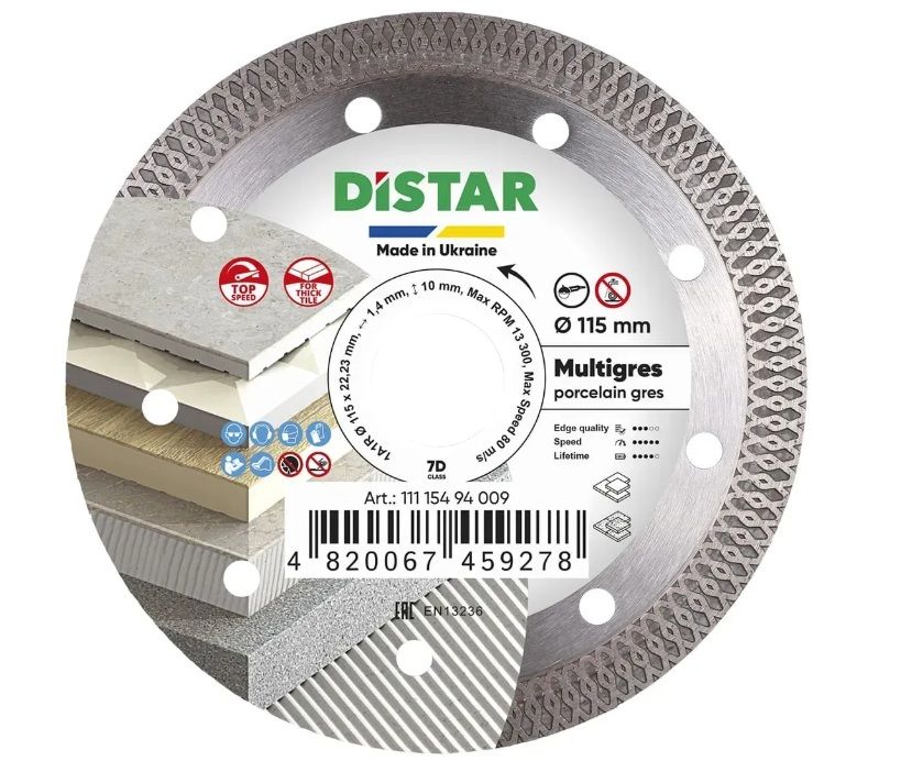 Dimanta griešanas disks DISTAR 11115494009; 115x22,23x1,4 mm