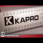 Kapro